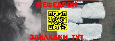 герыч Ливны