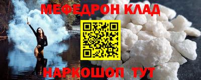 прущие грибы Лесосибирск