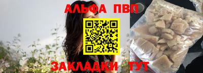 герыч Ливны