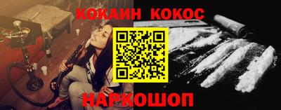 прущие грибы Лесосибирск