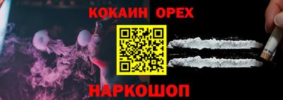 герыч Ливны