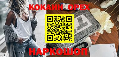герыч Ливны