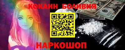герыч Ливны