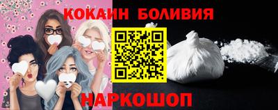 прущие грибы Лесосибирск