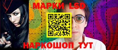 прущие грибы Лесосибирск