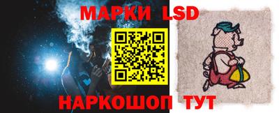 герыч Ливны