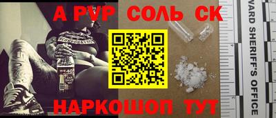 герыч Ливны
