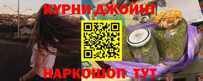 прущие грибы Лесосибирск