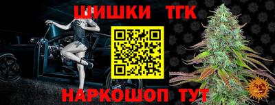 герыч Ливны