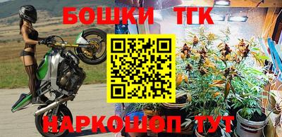 герыч Ливны