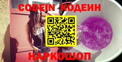 герыч Ливны