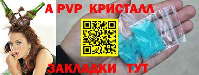 прущие грибы Лесосибирск