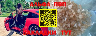 герыч Ливны