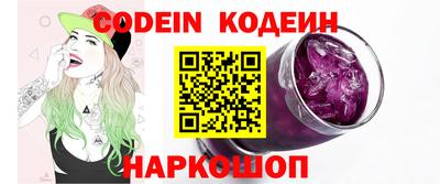 прущие грибы Лесосибирск