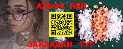 прущие грибы Лесосибирск