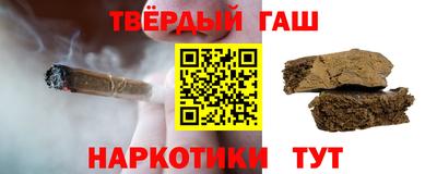 прущие грибы Лесосибирск