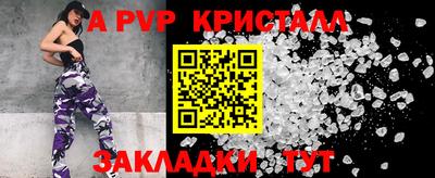 герыч Ливны