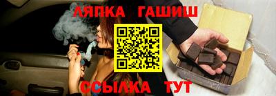 прущие грибы Лесосибирск