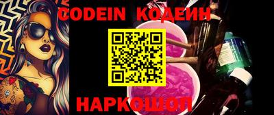 прущие грибы Лесосибирск