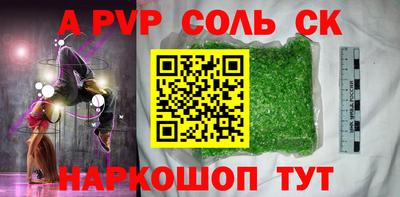 герыч Ливны