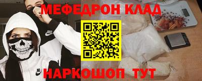 герыч Ливны