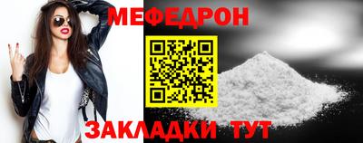 прущие грибы Лесосибирск