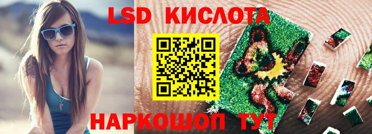 Лсд 25 экстази ecstasy  Лсд 25 экстази ecstasy  ЛСД экстази  Вышний Волочёк  Вход с VPN 