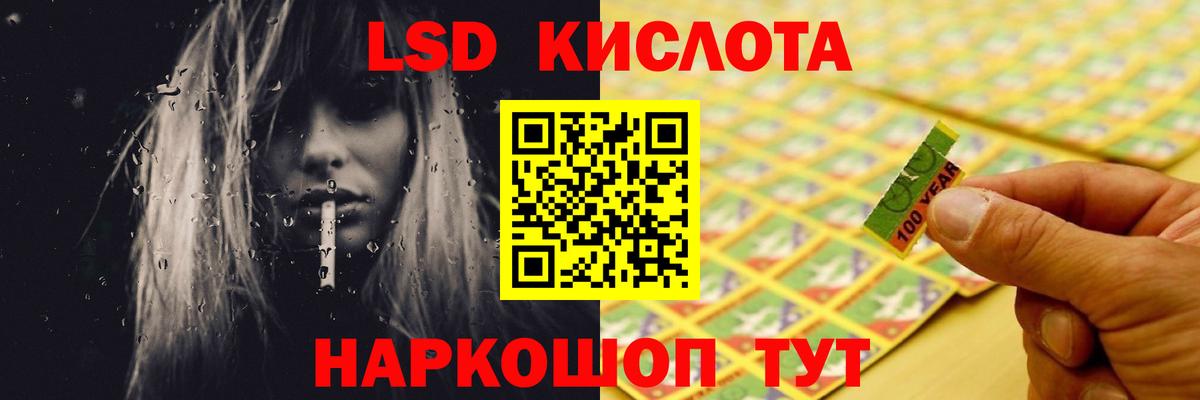 ЛСД экстази кислота Вышний Волочёк
