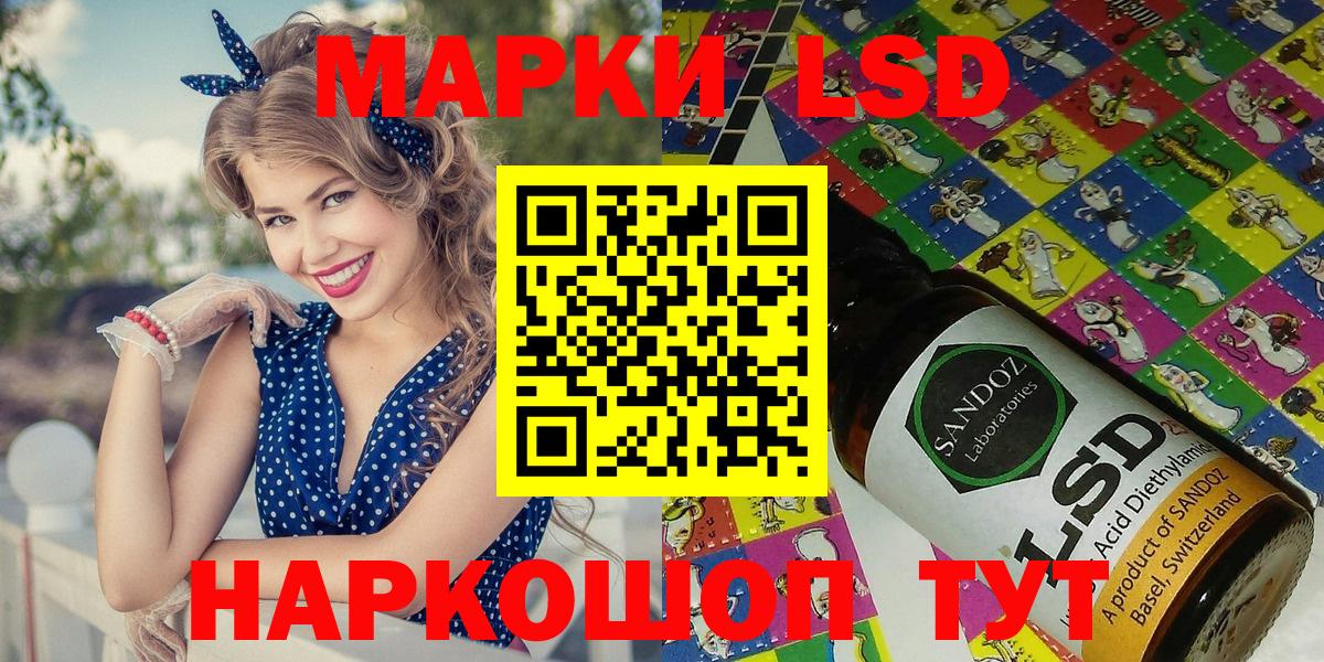 Марки 25I-NBOMe 1500мкг  Марки 25I-NBOMe 1500мкг  Вход с VPN  Вышний Волочёк 